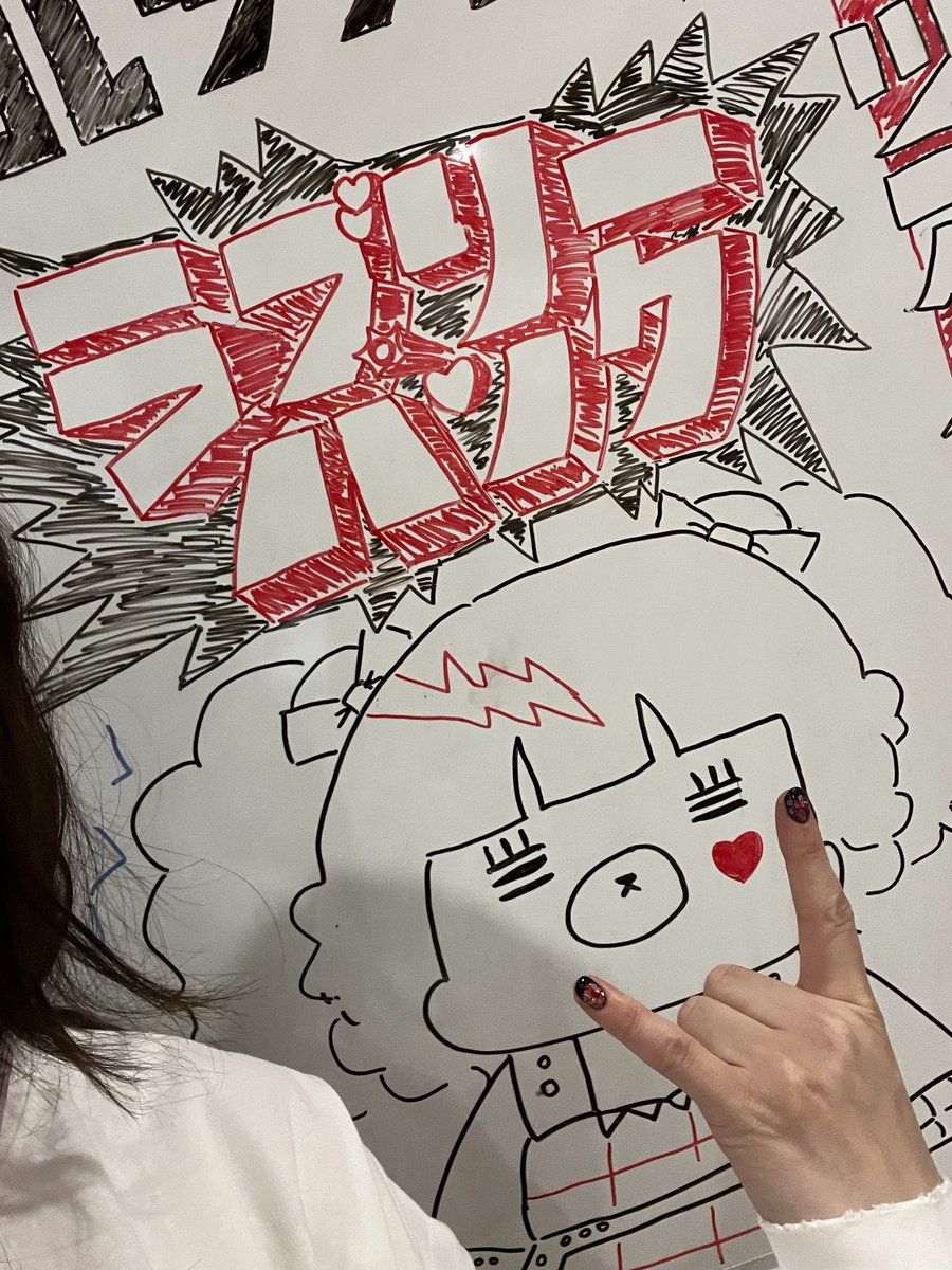 koresawa_519's tweet photo. 🩷🖤🩷🖤🩷🖤🩷
ラブリーパンクツアー

2026.1.31 大阪
Zepp Namba(OSAKA)
🩷🖤🩷🖤🩷🖤🩷

やっぱ地元最高🥹
コレンズありがとーー❣️

#ラブパンツアー https://t.co/qmsLoEqB5b
