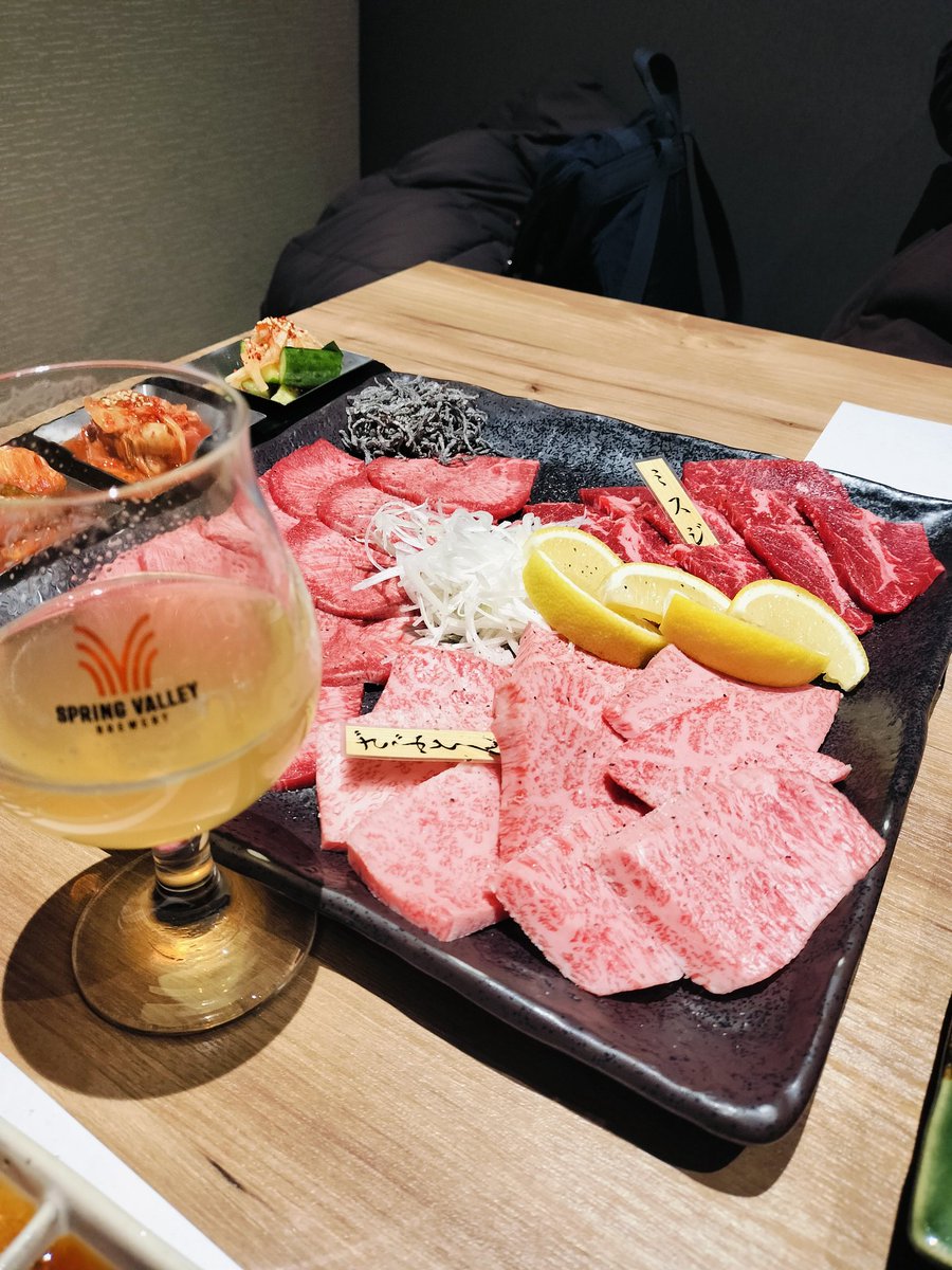 いぇーーーー！