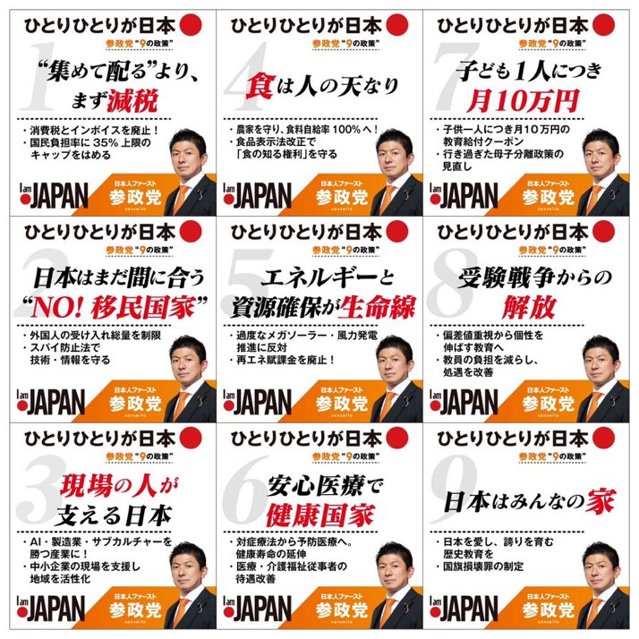 sematch's tweet photo. 回せ回せ‼️ https://t.co/eJTGjGddLn