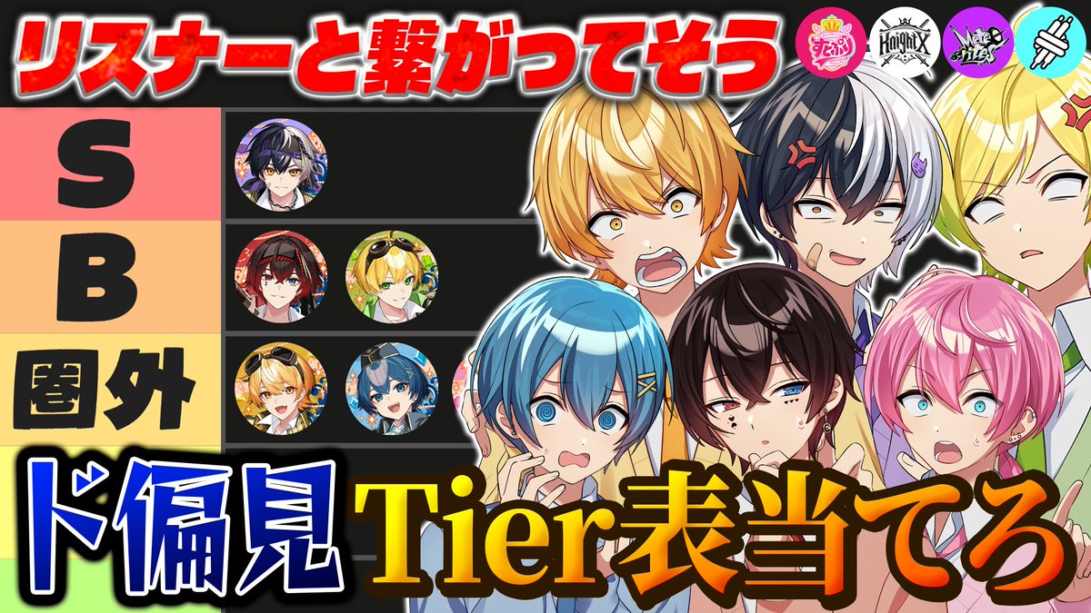 あーちゃ❤︎ (@ido_murasaki) / Posts / X