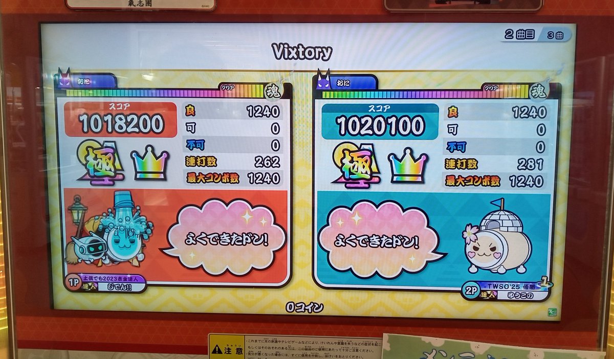 ゆうこページ ゆうこの (@ax_zipx) / Posts / X