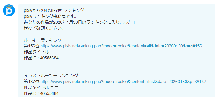 ティー@skeb募集中！ tweet media