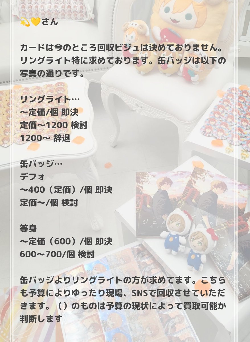 ｱﾔﾘﾝ♡ tweet media