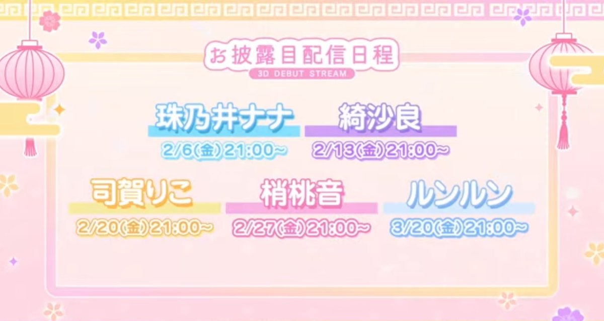 みんなありがとうございます