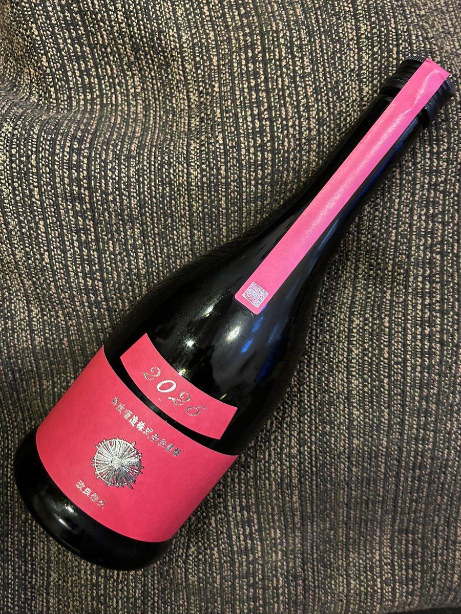 25 コスモス💐 久々に新政に出会えた🥹