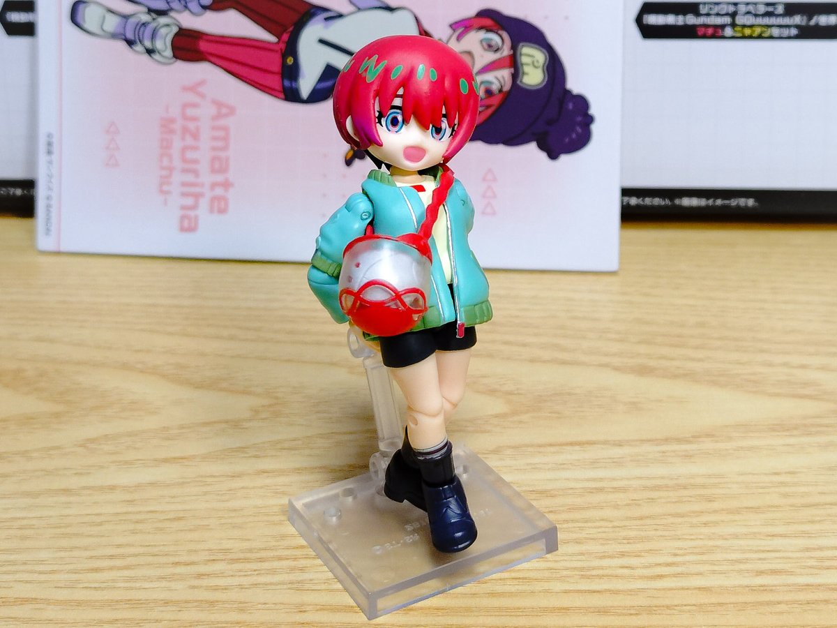 リンクトラベラーズ、マチュ コーディネートセット このセットだけで