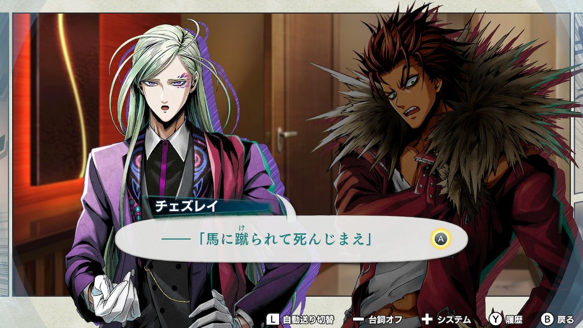 12kirikabana's tweet photo. 私の大好きなアーロンとチェズレイの「馬に蹴られる」シリーズ https://t.co/hl8jg3Ddca