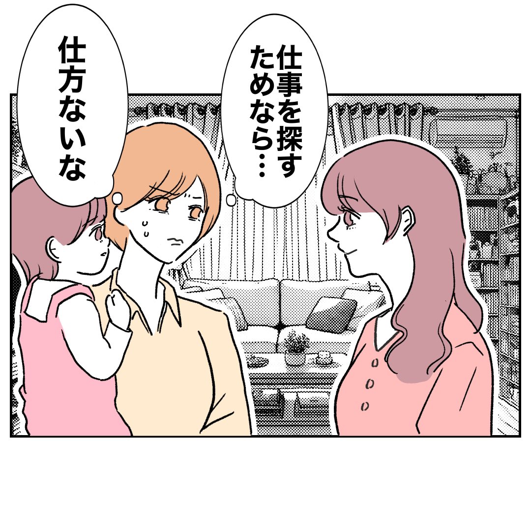 (1/2) 