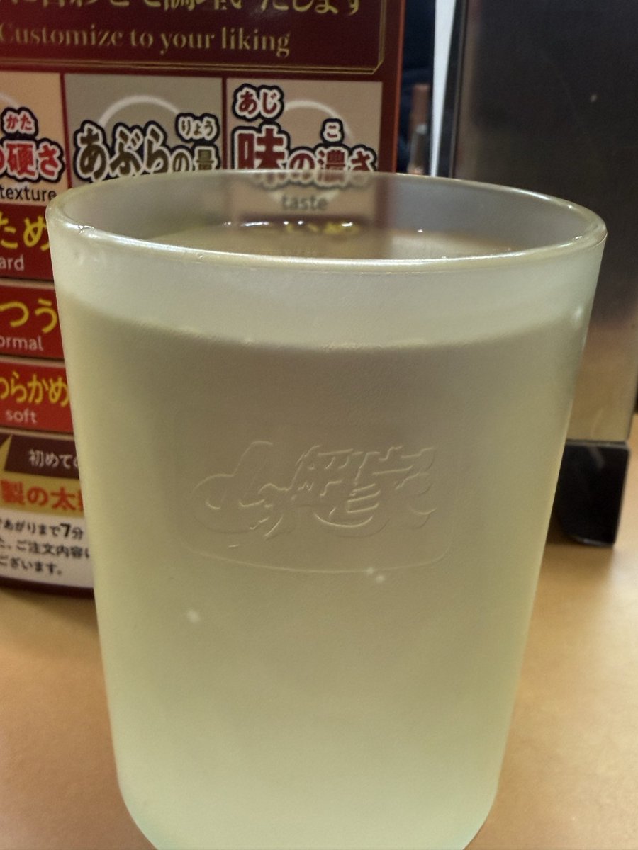 どーも、いくおです!だるまるまだるだだまる tweet media