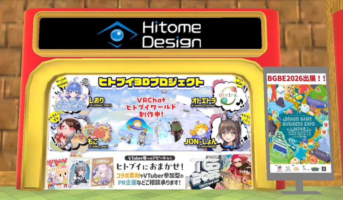 HitProjectV's tweet photo. #そらのうえショッピングモール さんの
4号館ゲーム館でヒトブイもご紹介いただいています(´▽｀*)

なんと最上階にはポスターも‼️
スマホなどのブラウザからも遊びに行けるので、ぜひ皆さま見に行ってみてください(>▽<)✨ https://t.co/dr9YTy2H9Q