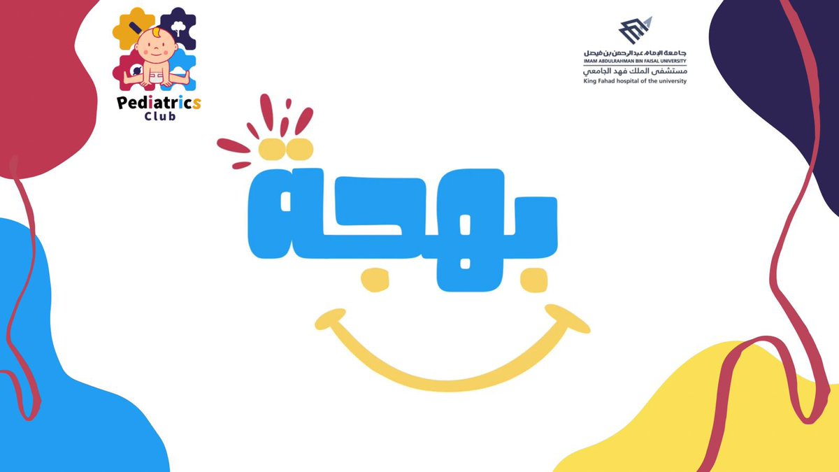 IAU Pediatrics Club tweet media
