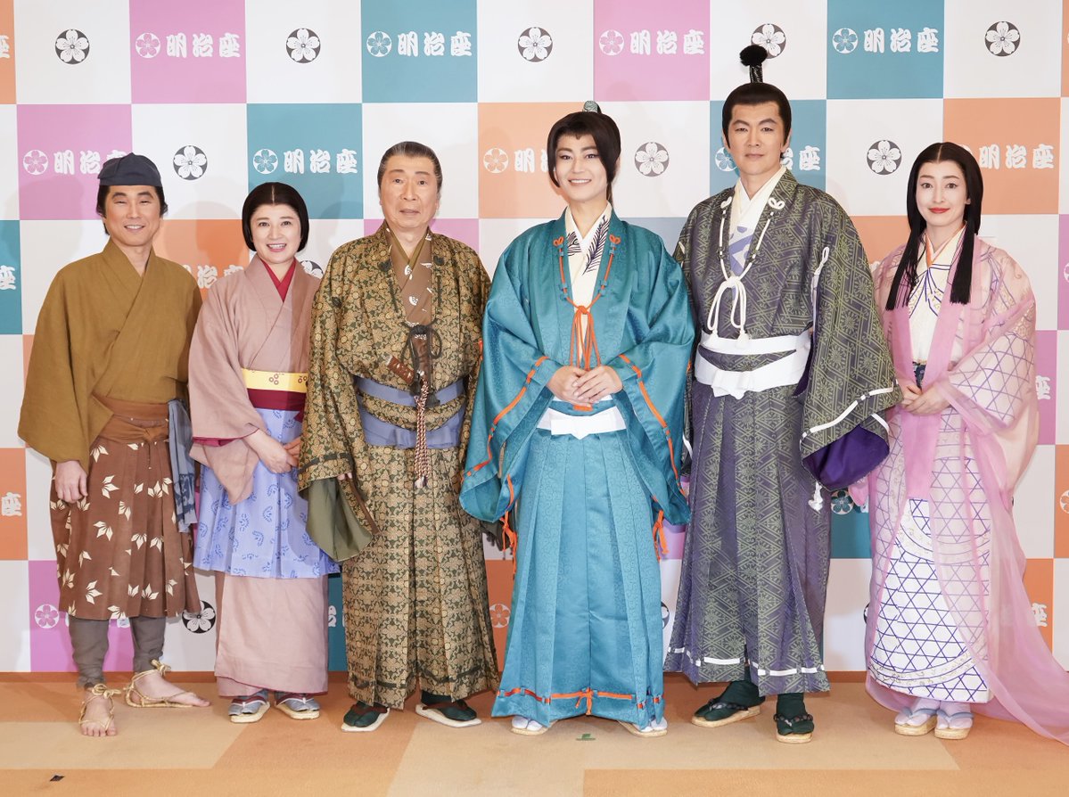 🎊本日、 『氷川きよし特別公演』が 初日の幕を開けました。 明治座に