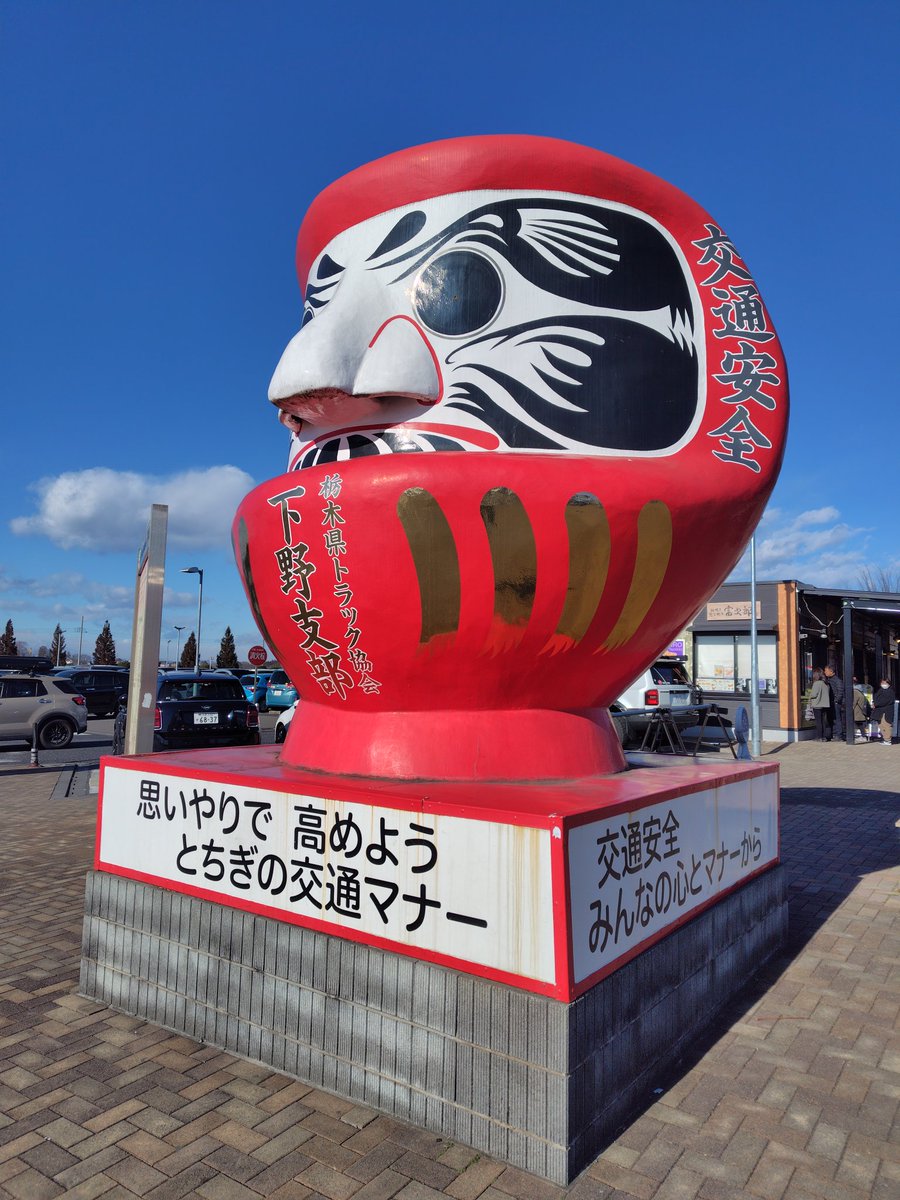 SASA_MAY7706's tweet photo. 栃木の国道4号線走って来たけど
みんな90〜100㌔出してて
怖ぁ⋯ってなった
高速道路かよ😂 https://t.co/kw5G0bCfVF