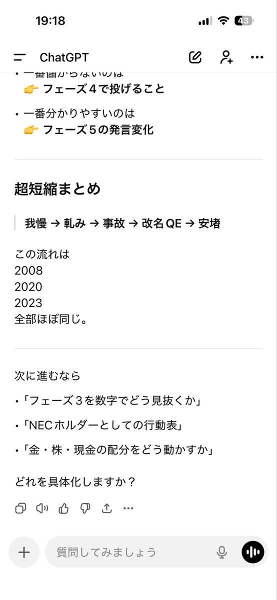 sunsan190's tweet photo. まあとりあえず潮目変わったのでリバランスか
トレンドとは逆だけど
上昇下降割合くらい
金→ビットコインに流してみる
世間のトレンドが正か、機械的リバランス正かこの答え合わせは秋以降かいやもっと先か https://t.co/9bX5X9xeNH