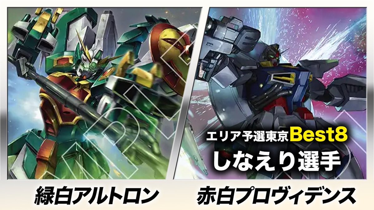 大好きな緑白強化嬉しすぎる!! アルトロンパワーえぐいて 【ガンダム