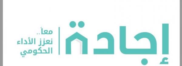 Abdulrahimnory's tweet photo. تخيّل معي:بعد انتهاء خدمتك الوظيفية، سواء بالتقاعد أو بترك جهة العمل،وعند رغبتك في الالتحاق بعملٍ جديد،يكون من ضمن المتطلبات معرفة تقييمك في نظام إجادة،وهل كان مستوى أدائك ممتازًا، جيدًا جدًا، أم جيدًا والخ...🤐
يعني لازم يكون عندك شهادة مثل شهادة عدم المحكومية  🤐
#إجاده https://t.co/3VgtQ20b4U
