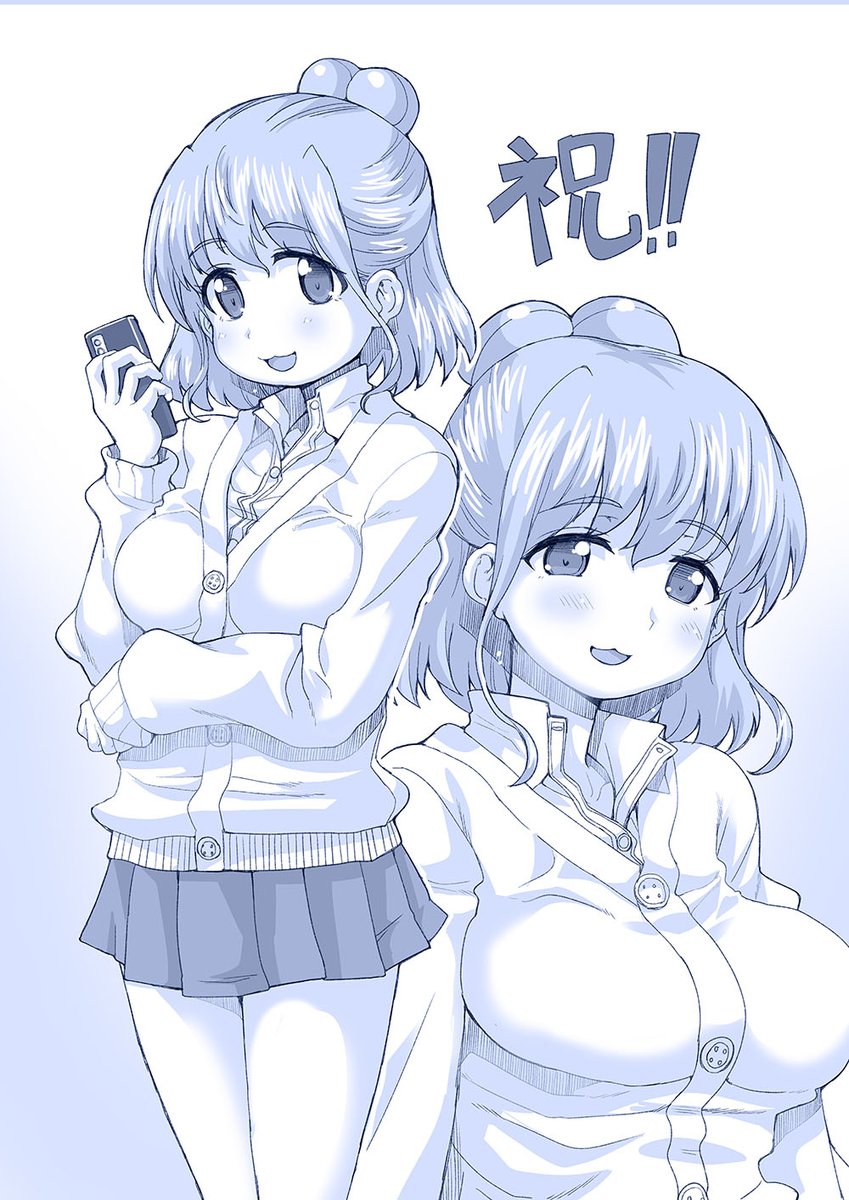 「萌子おめでとう…でも煽りロールダンスは勘弁な! #僕ヤバ」|はぎやまさかげのイラスト