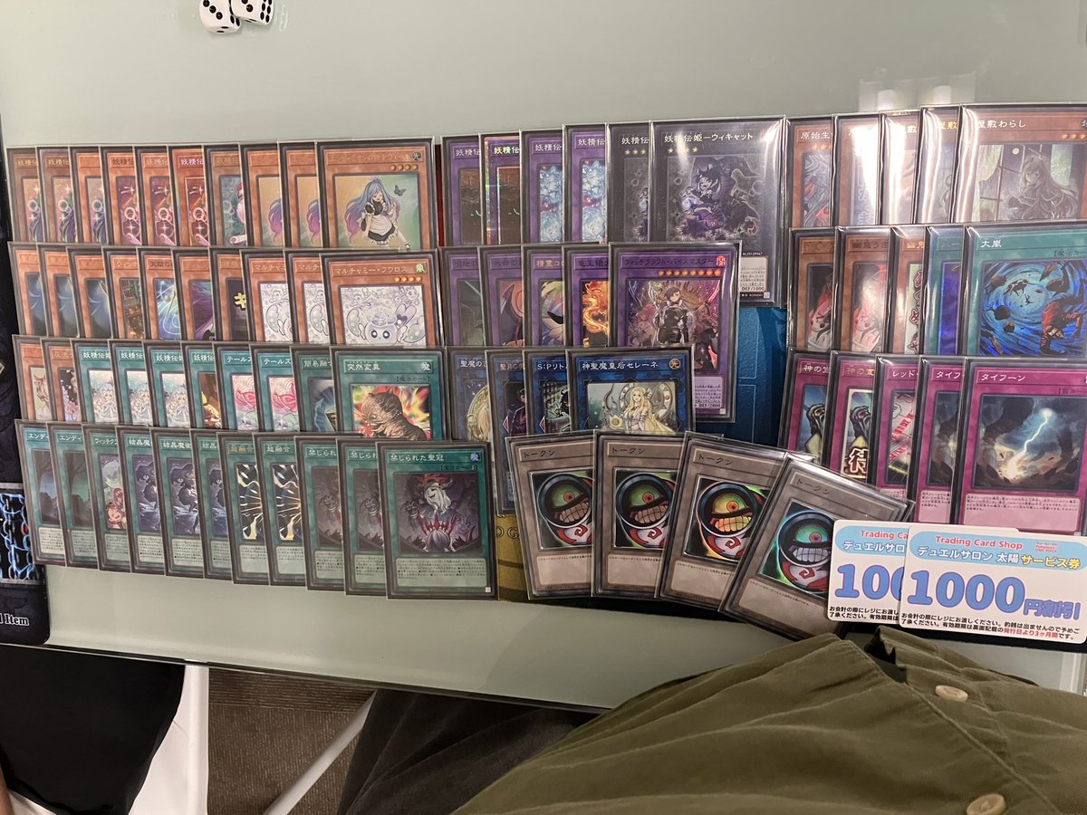 太陽2人チーム
使用:妖精伝姫
デーモン○○
ミツルギ×○×
マリス○×○
エルフェンノーツ○×○

トナメ
エルフェンノーツ○×○
ミツルギ×○-
キラーチューン○×○

3位でした。アトラクター中の始まりの挙動がキモすぎて面白かったです。
組んでくださったドンメルさんありがとうございました！