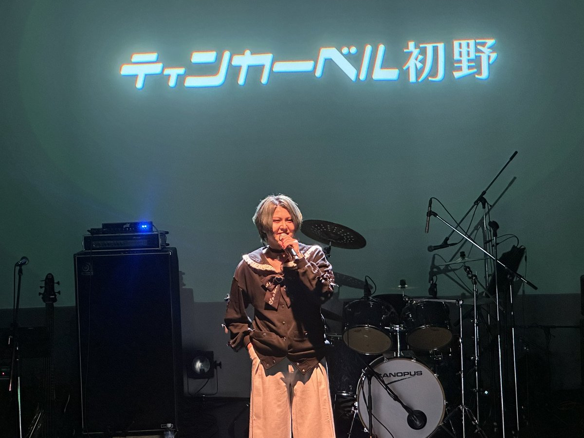 心の宿 誠実荘にお邪魔いたしました♨️
先輩の影響で初めての色々な十字架🎶最高すぎました終始ニコニコしちゃって絶対キモかったですすいません←
GTOとダイナミックおもらし聴けて感無量🥹💖絶対また聴きに行きたい！！初野さん誕生日おめでとうです🎉
#色々な十字架