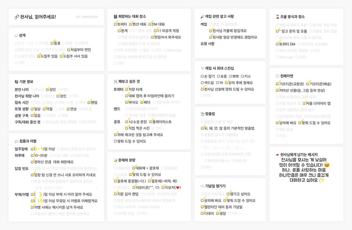 𝐦𝐚𝐲𝐛𝐚𝐜𝐤 tweet media