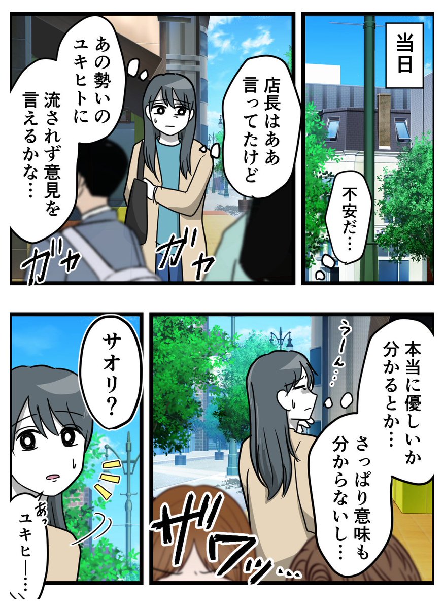 (1/5) 