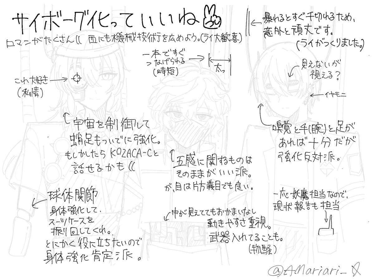 余りあり tweet media