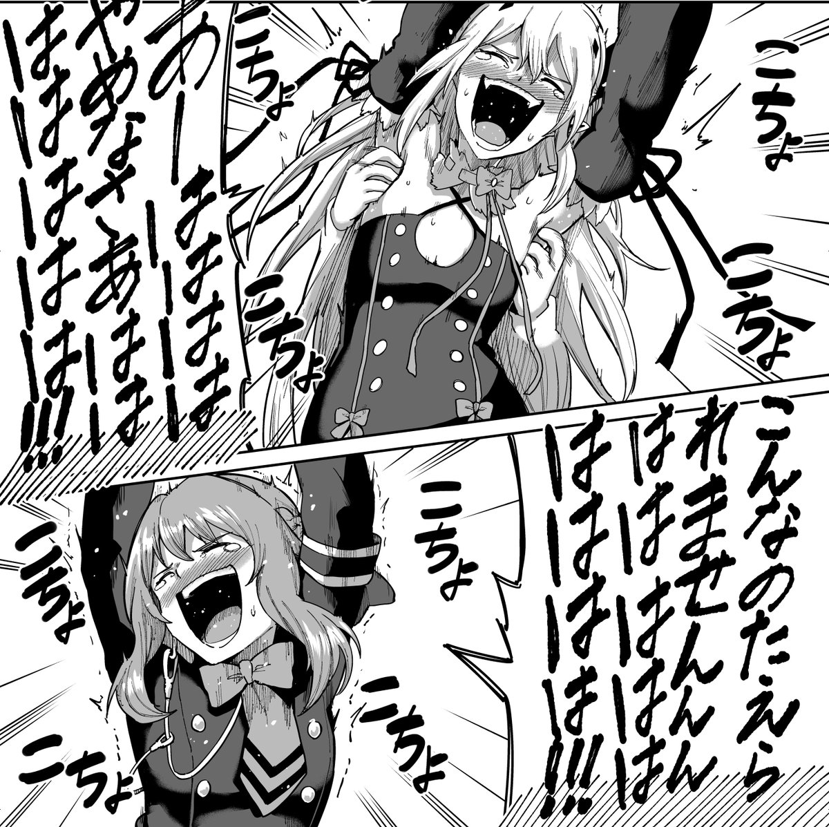 明日の夜20時頃にくすぐり漫画投稿します!
今回は終わりのセラフのシノアとクルルです!
#くすぐり 