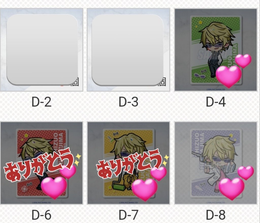 Nari_2024's tweet photo. 【交換】デュラララ　くじ引き堂　平和島静雄生誕祭2026くじ

譲：A-2、E-9、omake-5
求：D-4、D-8(各1個)

⚠️A賞,omakeはE賞含む交換のみ
⚠️A賞含む場合は大阪(天王寺、梅田、なんば)手渡し
⚠️A賞含まない��合は郵送可

難しいとは思いますが、���ろしくお願いいたします。 https://t.co/rIf0NkopYF