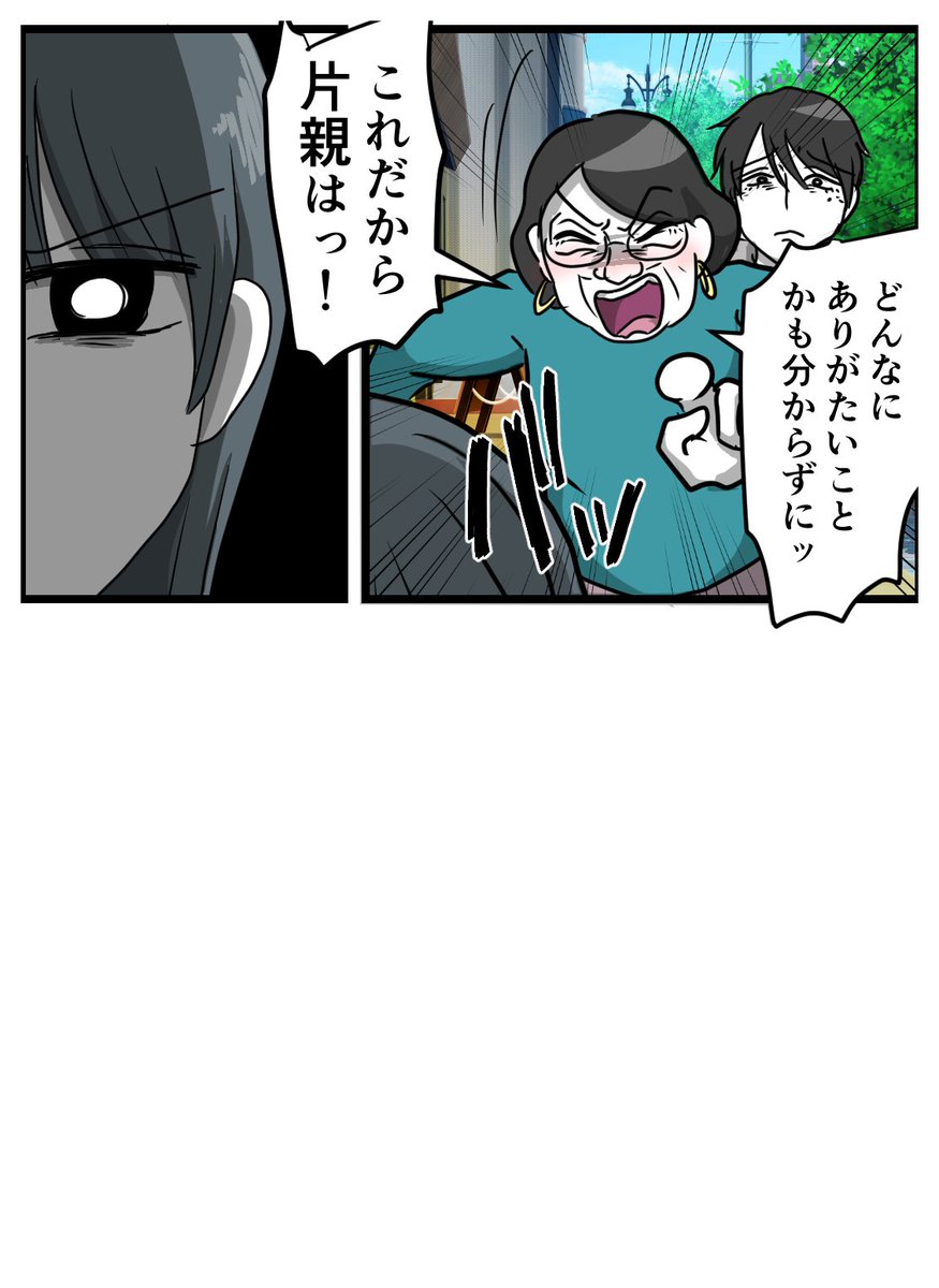(5/5) 