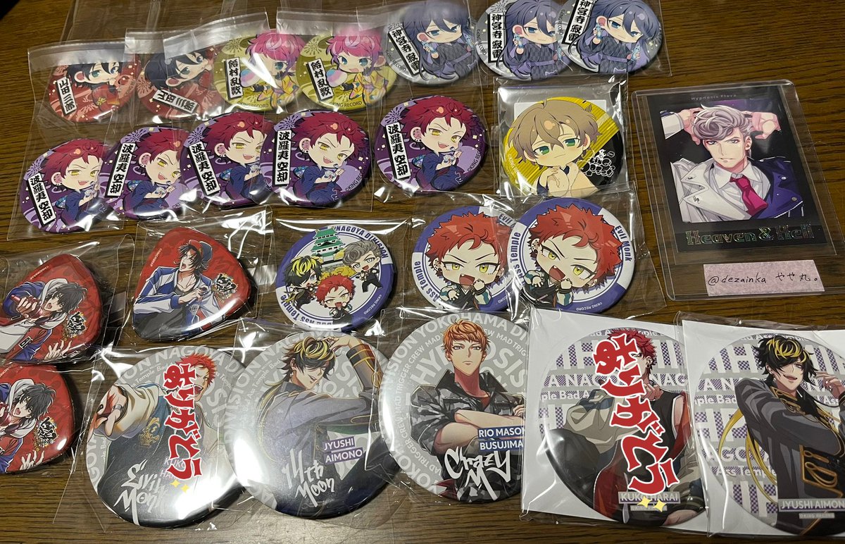 交換】ヒプノシスマイク ヒプマイ マルイ 缶バッチ【譲渡】 譲:一郎