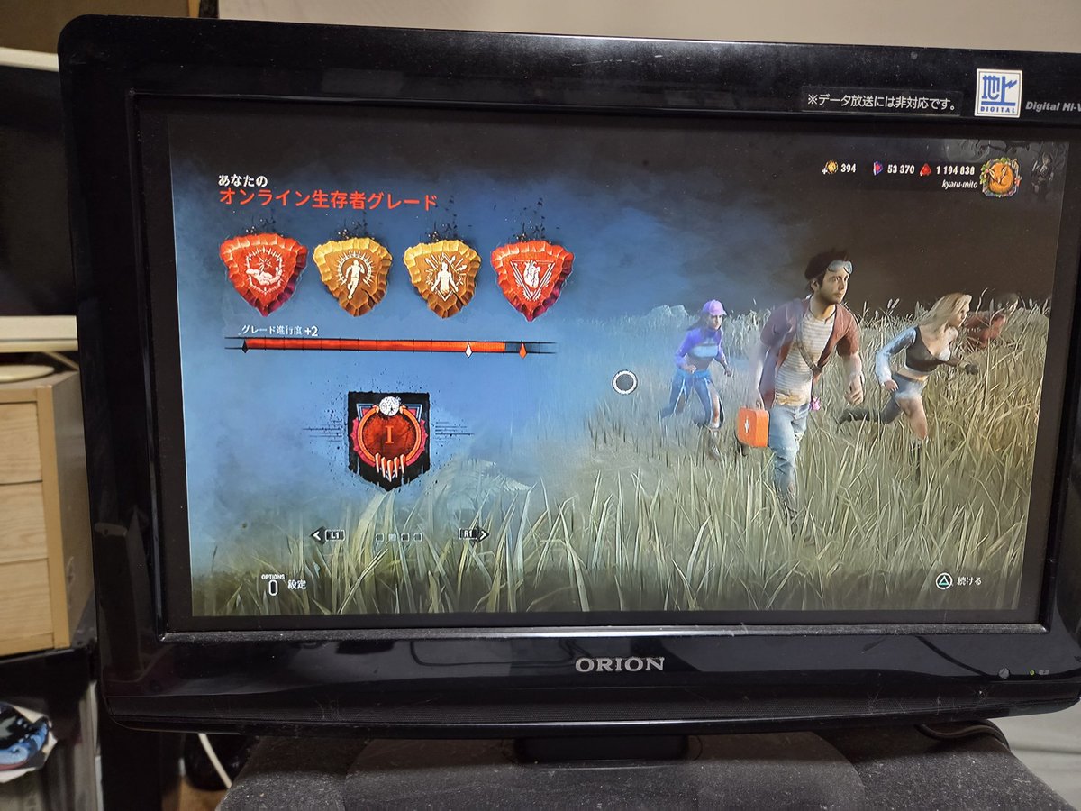 TomokoMorishit1's tweet photo. dbd、久々に彩①いったぁ😂✨️

#Dead by Daylight　#dbd https://t.co/U38apvHvMY