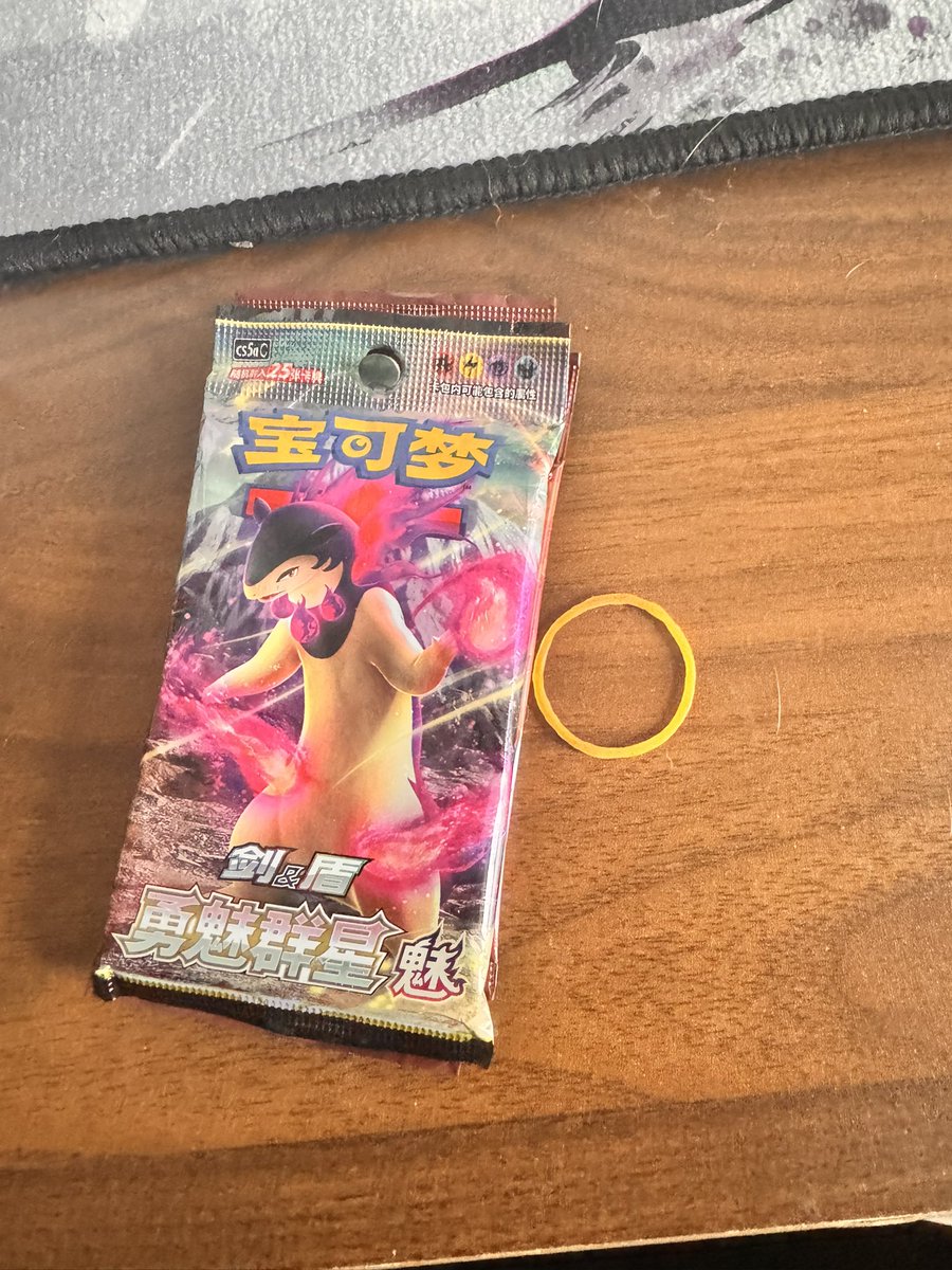 RedPacketTom's tweet photo. Shippers sent my packs held tight with an elastic band 😫😫😫😫😫😫😫😫😫😫😫 RIP Charizard SAR that is definitely within. https://t.co/MPsJhp2z7s