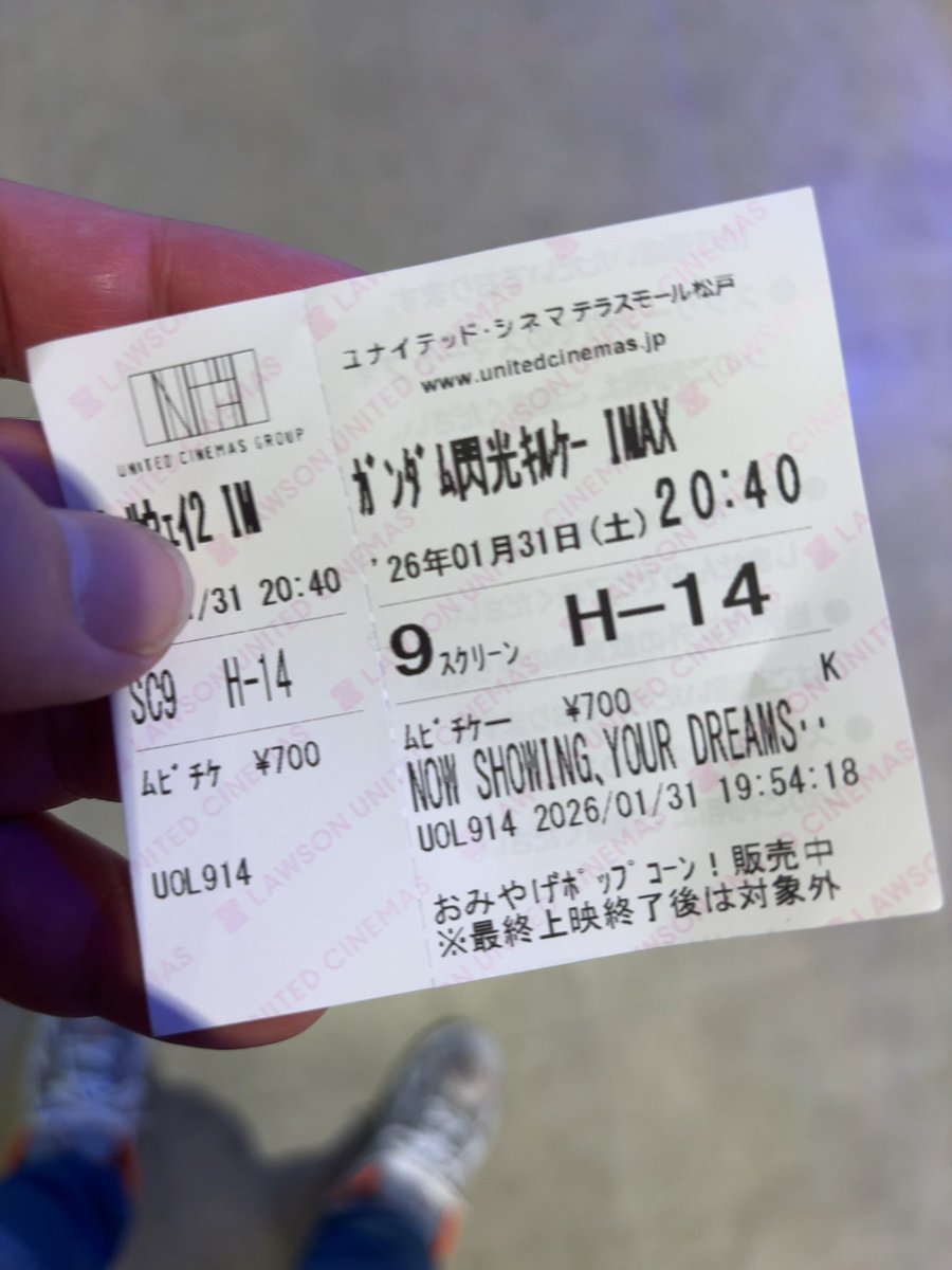 ｶﾞﾝﾀﾞﾑ閃光ｷﾙｹｰ