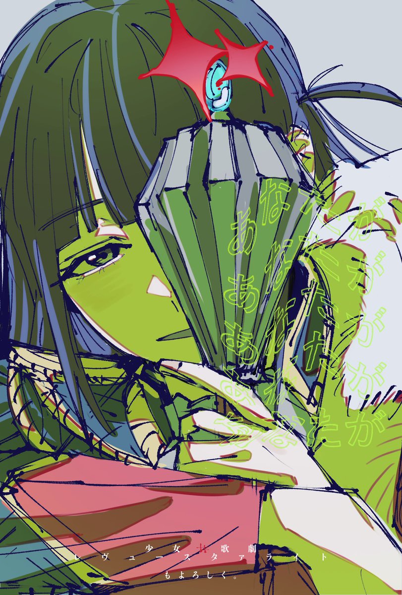 ざんげみや🍅 (@GN_zangeX1) / Posts / X