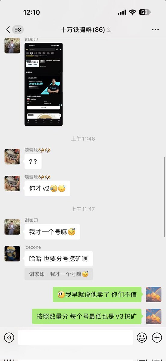 s651849's tweet photo. @UiUiUiUiDGB @yishiguang9986 @BBJieRan @Bitget_zh @xiejiayinBitget 你谢割早就清仓了孩子 https://t.co/OS6MRH9S4l