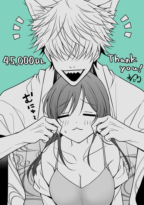 幽霊くん45,000DLありがとうございますー!!どこもかしこもむにむにされる