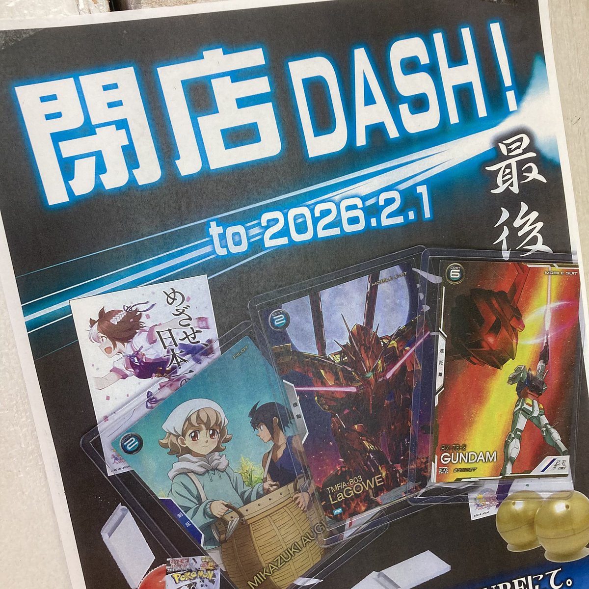 narakantoreca's tweet photo. 【閉店DASH🗡️】

閃光のハサウェイ最新映画公開記念✨
ラストシューティングガンダム🔥
#先行のハサウェイ
#ギギ
#マフティ https://t.co/qU8E6qvBXs