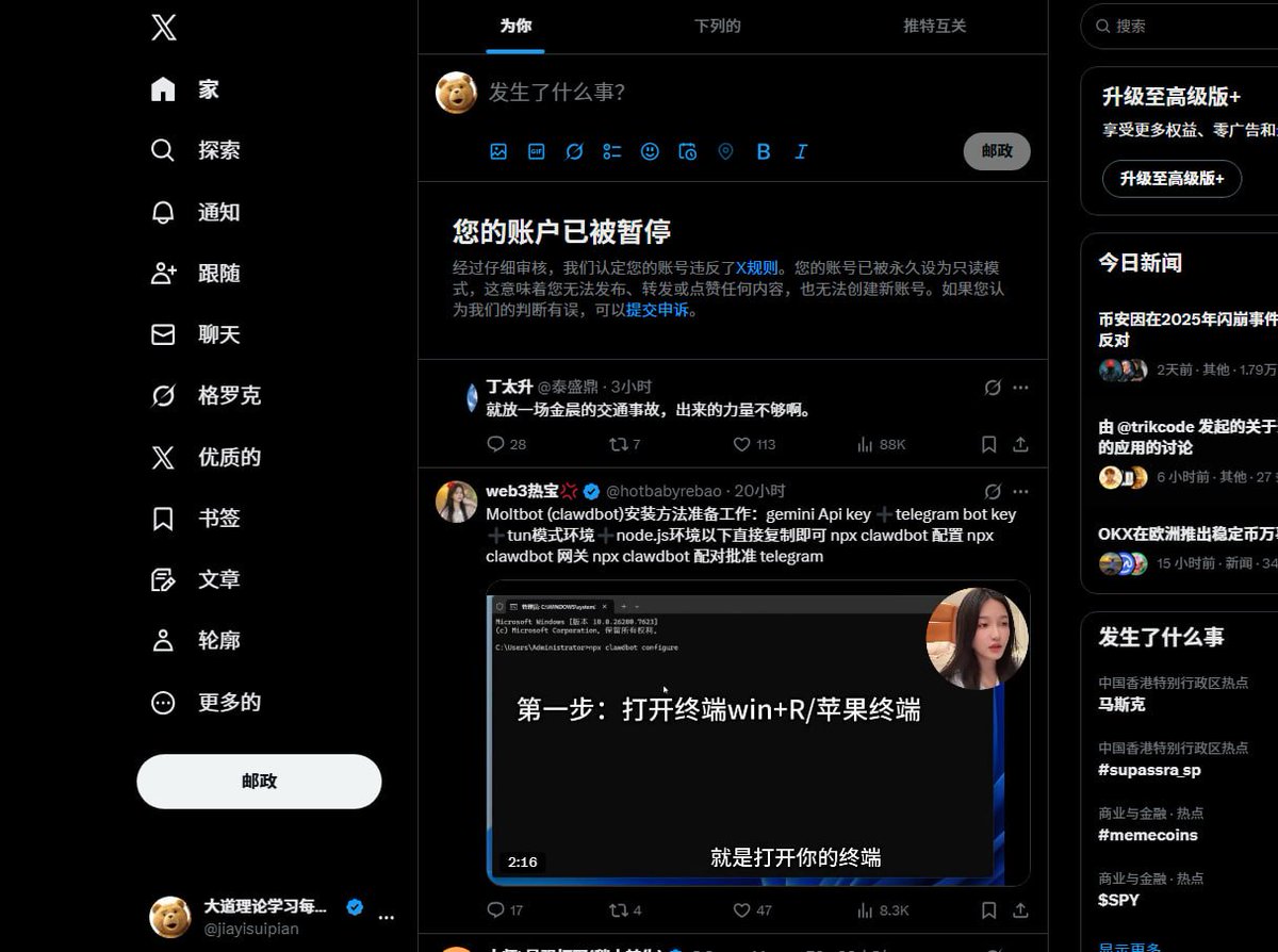 麒麟社 丨波浪理论分享丨币圈优质博主聚合 tweet media
