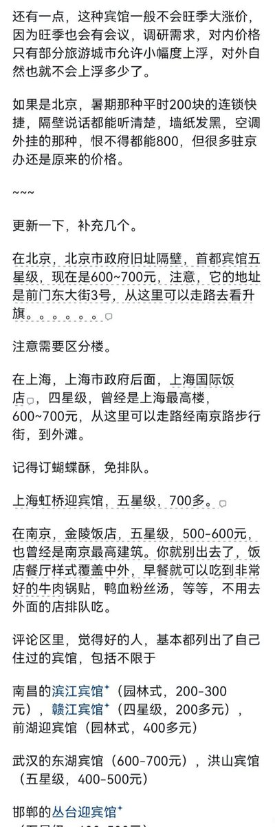 失业观察日报 tweet media