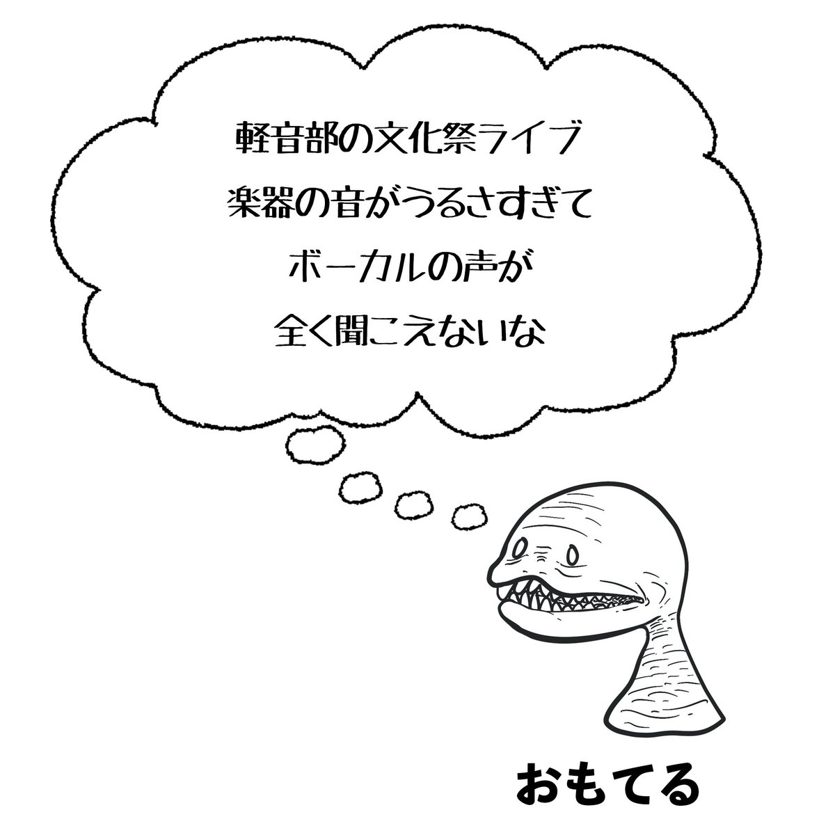 omoterumada's tweet photo. https://t.co/WxsNNG8tCH