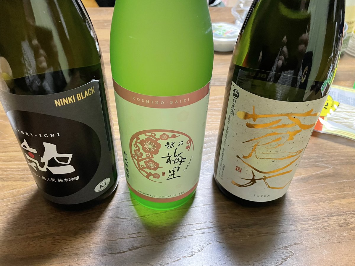 飲み比べ