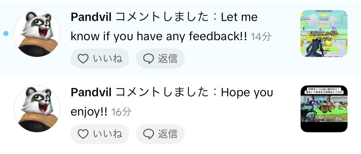 トメ⭐︎他の人の購入は無効になります へむちゃんねる🏝 (@hem_channel) / Posts and Replies / X