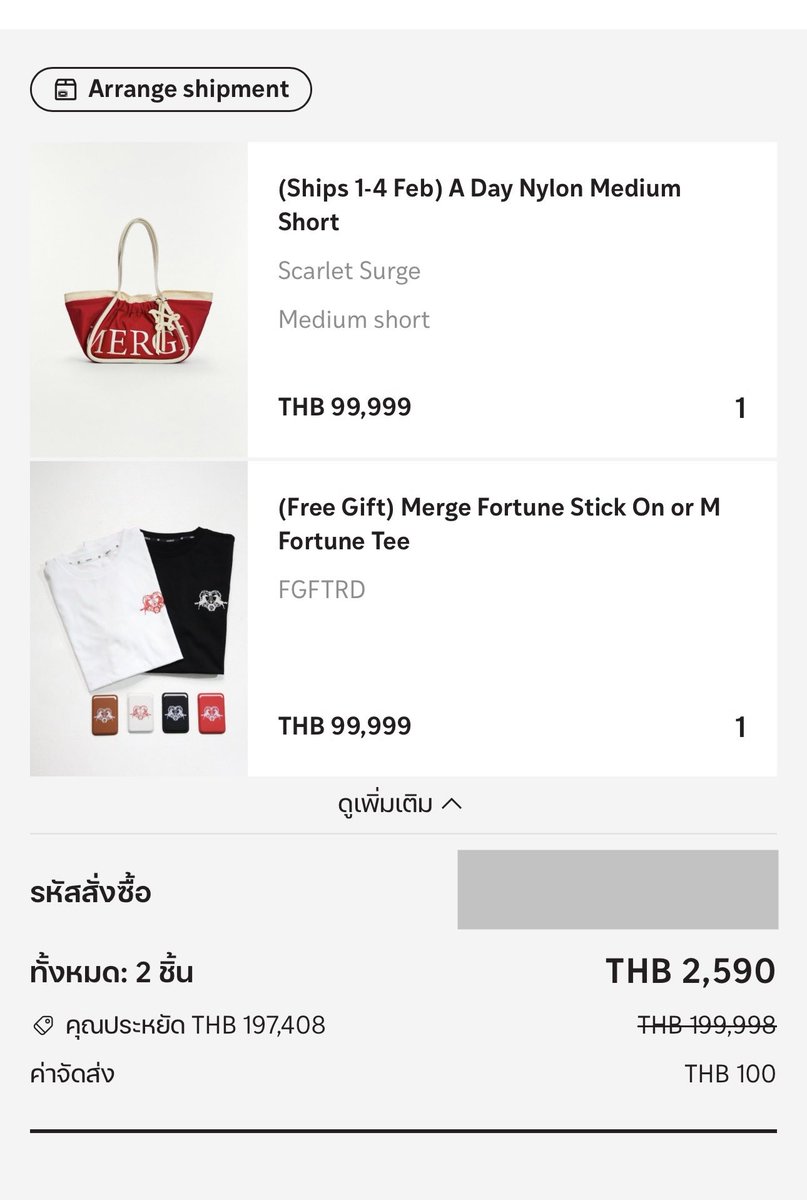magichugme's tweet photo. Merge คอลล่าสุด สีแดงโดนใจมาก happy มากที่กดทัน อิอิ https://t.co/U25wounPAy