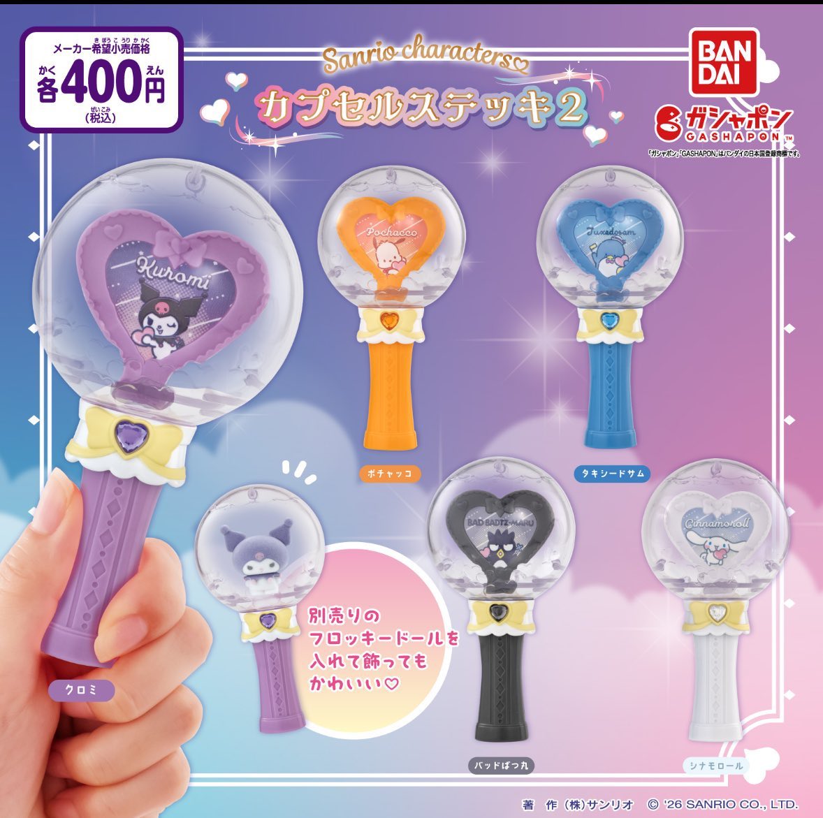 取引垢。 tweet media