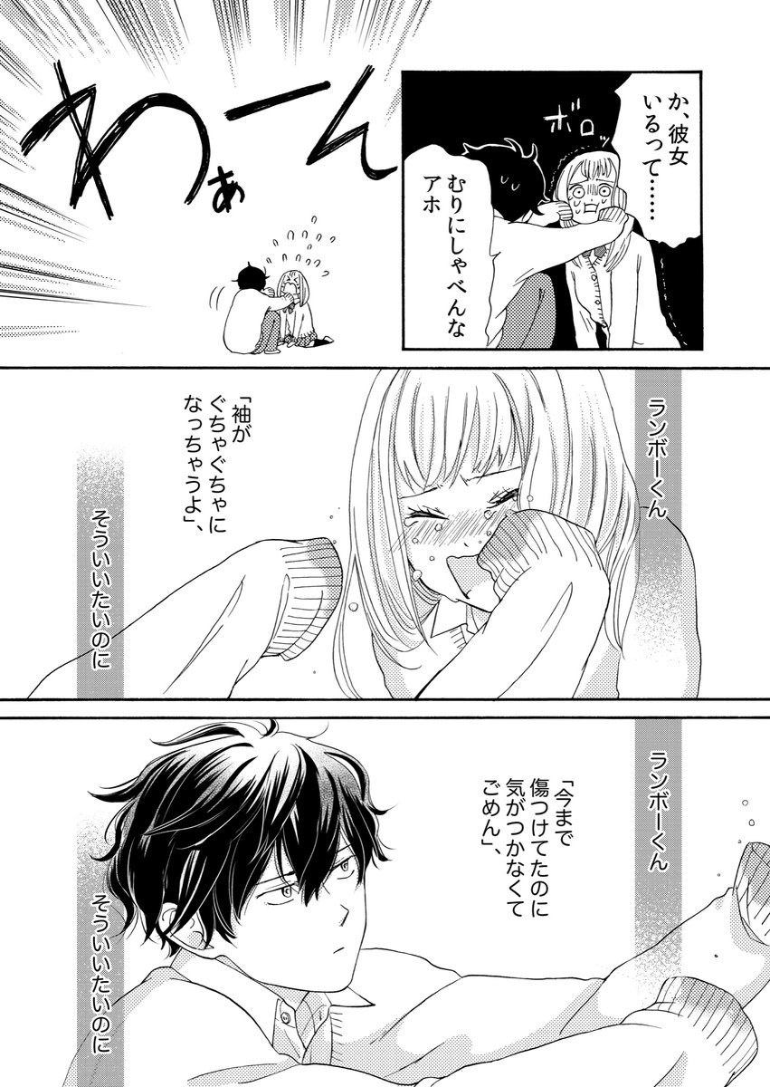 (8/8) 