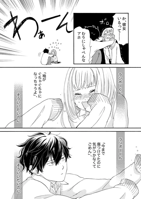 (8/8) 