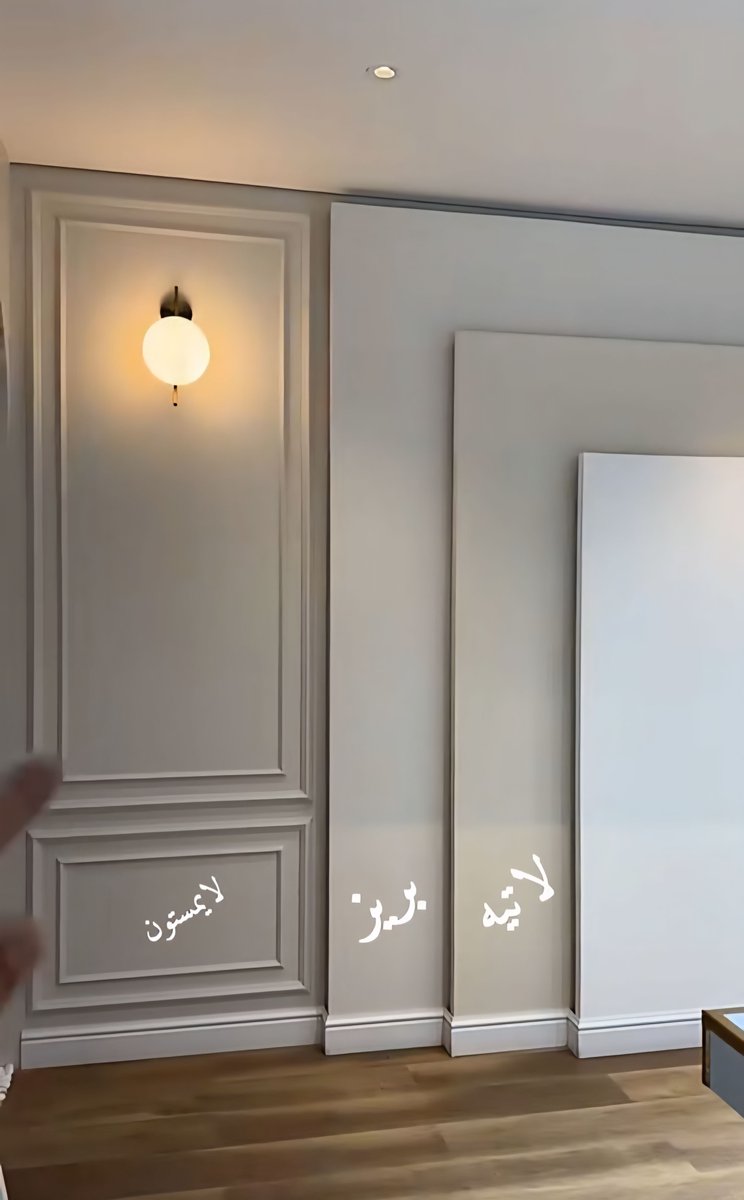ديكوريزما للديكور tweet media