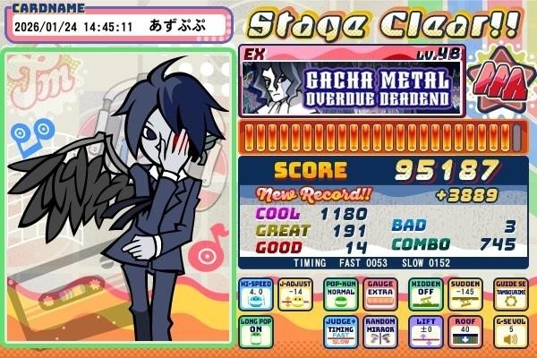 ଘ( ˙꒳˙ )ଓ⁾⁾あずさ (@maxx1azusa) / Posts / X