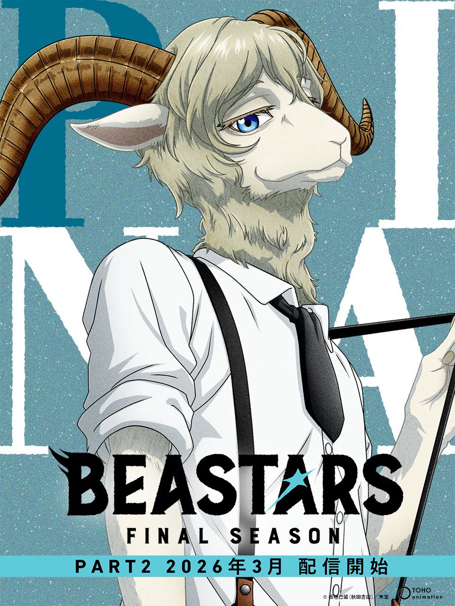 beastarsanime's tweet photo. ▼ Character Design ▼
Pina (CV. Yūki Kaji)

ENDING Theme song of the second part will be performed by SEVENTEEN "Tiny Light" #SEVENTEEN 🎧✨

BEASTARS FINAL SEASON Part 2 will be available in March 2026, exclusively on Netflix! https://t.co/dyFhup4Eiq