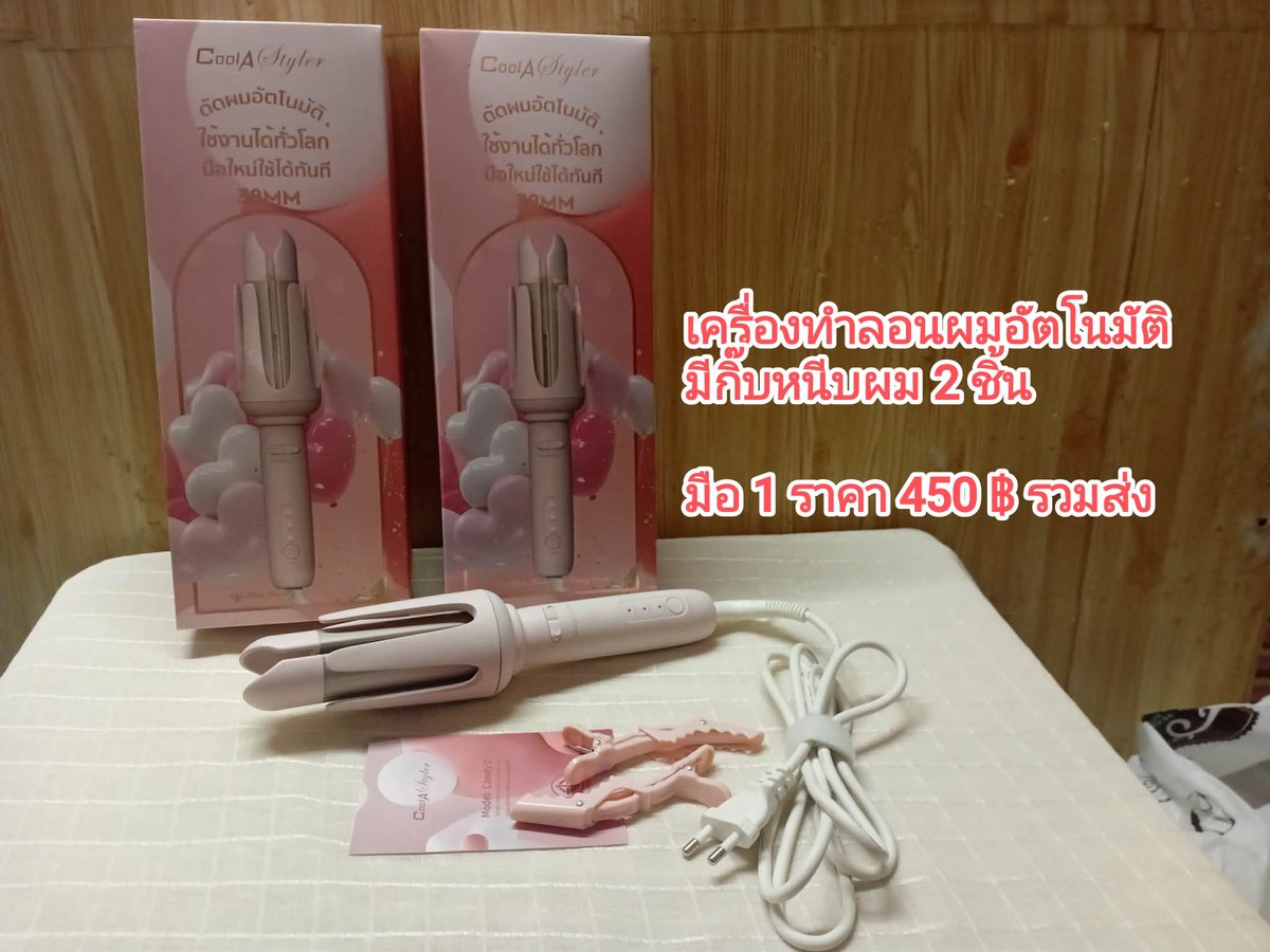 Anniexpp's tweet photo. ขออนุญาตลงขายเครื่องใช้ไฟฟ้านะคะช่วยนุชซื้อหน่อยได้ไหมค่ะ ช่วยรีก็ได้ค่ะ พ่อแม่นุชป่วยทั้งคู่ พ่อผ่าสมองติดเตียง แม่เป็นมะเร็ง นุชทนได้ห่วงพ่อแม่ของจำเป็นคนป่วยก็หมด นุชไม่มีรายได้ต้องดู���ลคนป่วยคนเดียว ขอให้พอต่อลมหายใจก็ยังดีค่ะ
#เป๊กผลิตโชค 
#peckpalitchoke
#ตลาดนุช
#นุชช่วยนุช https://t.co/rJkM5uK2go